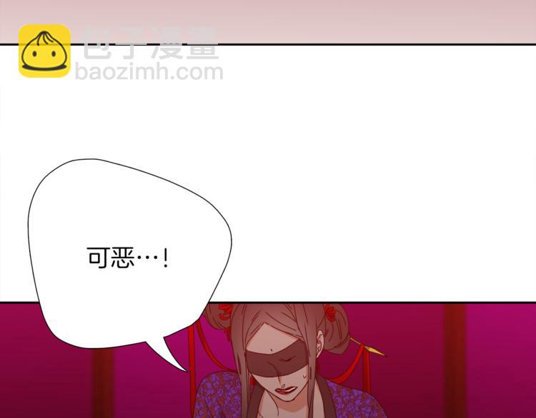 第38话 酉鸡登场93