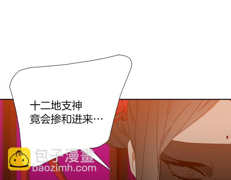 第38话 酉鸡登场96