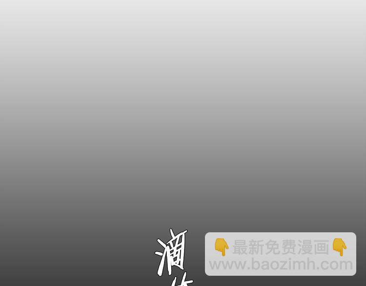 第38话 酉鸡登场99