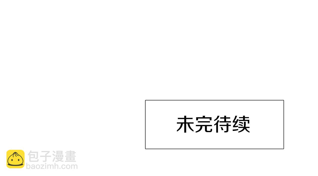 第48话 两国会晤103