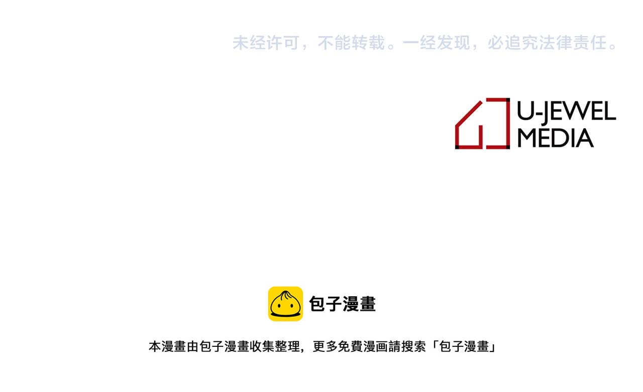 第48话 两国会晤108