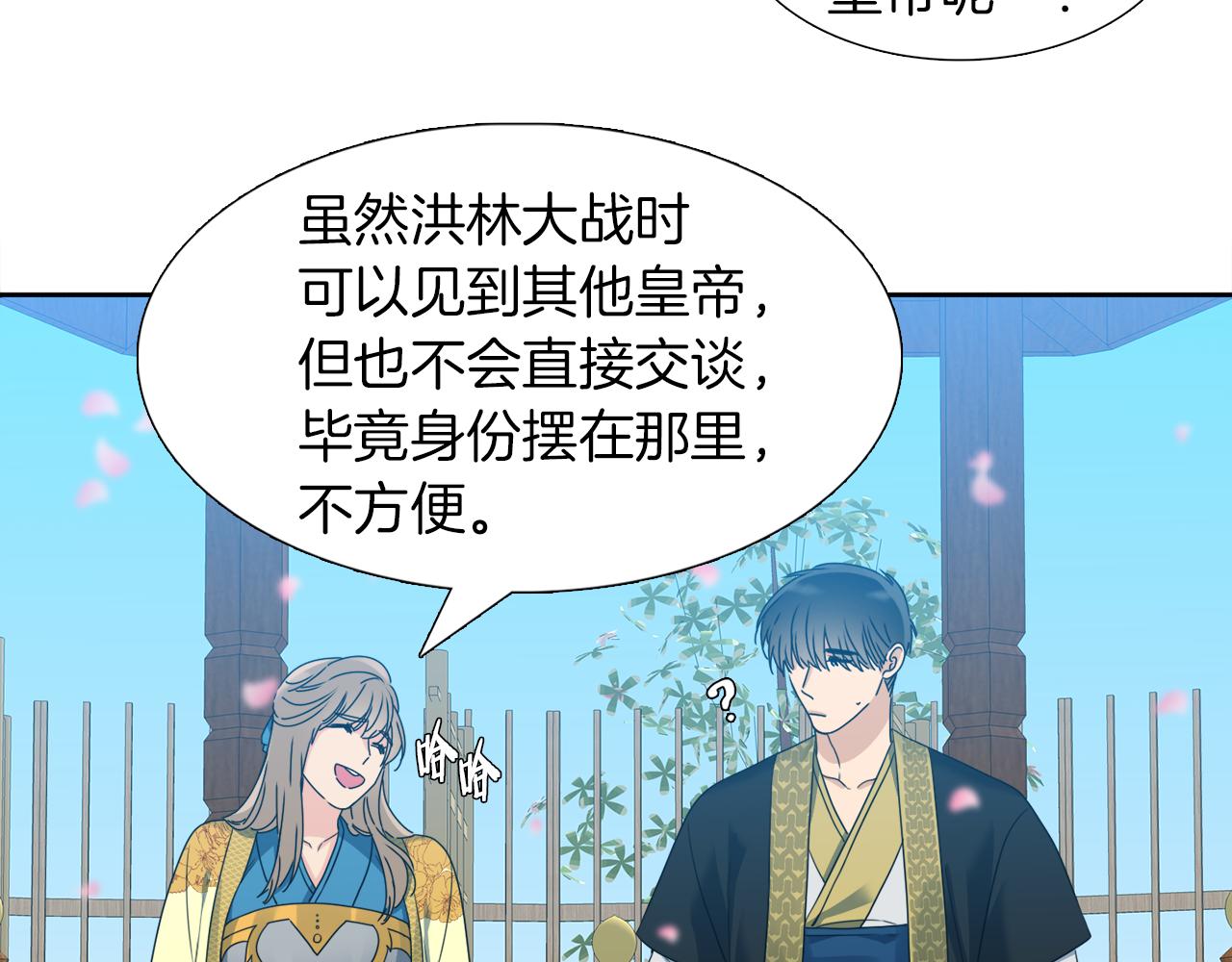 第48话 两国会晤25