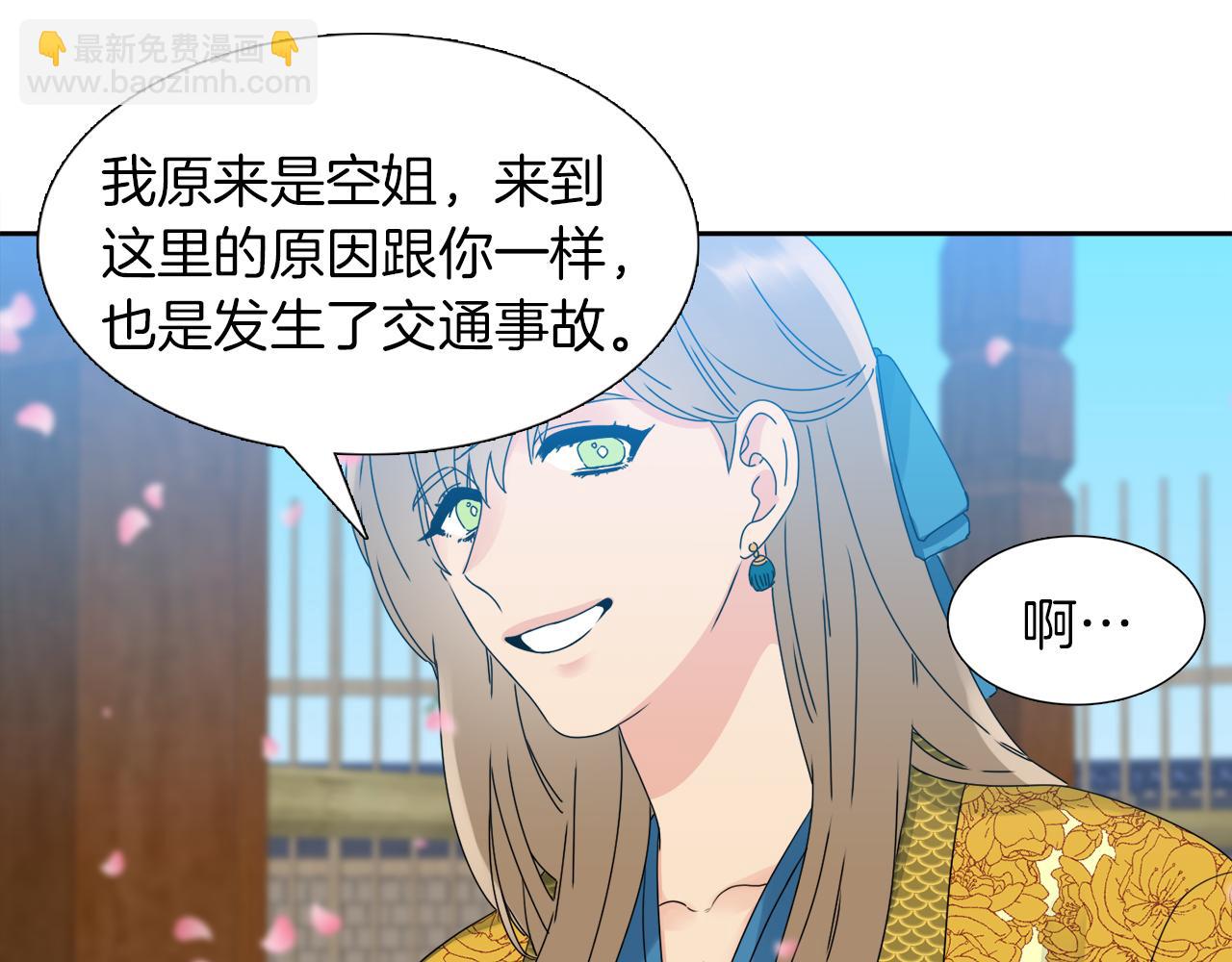 第48话 两国会晤27