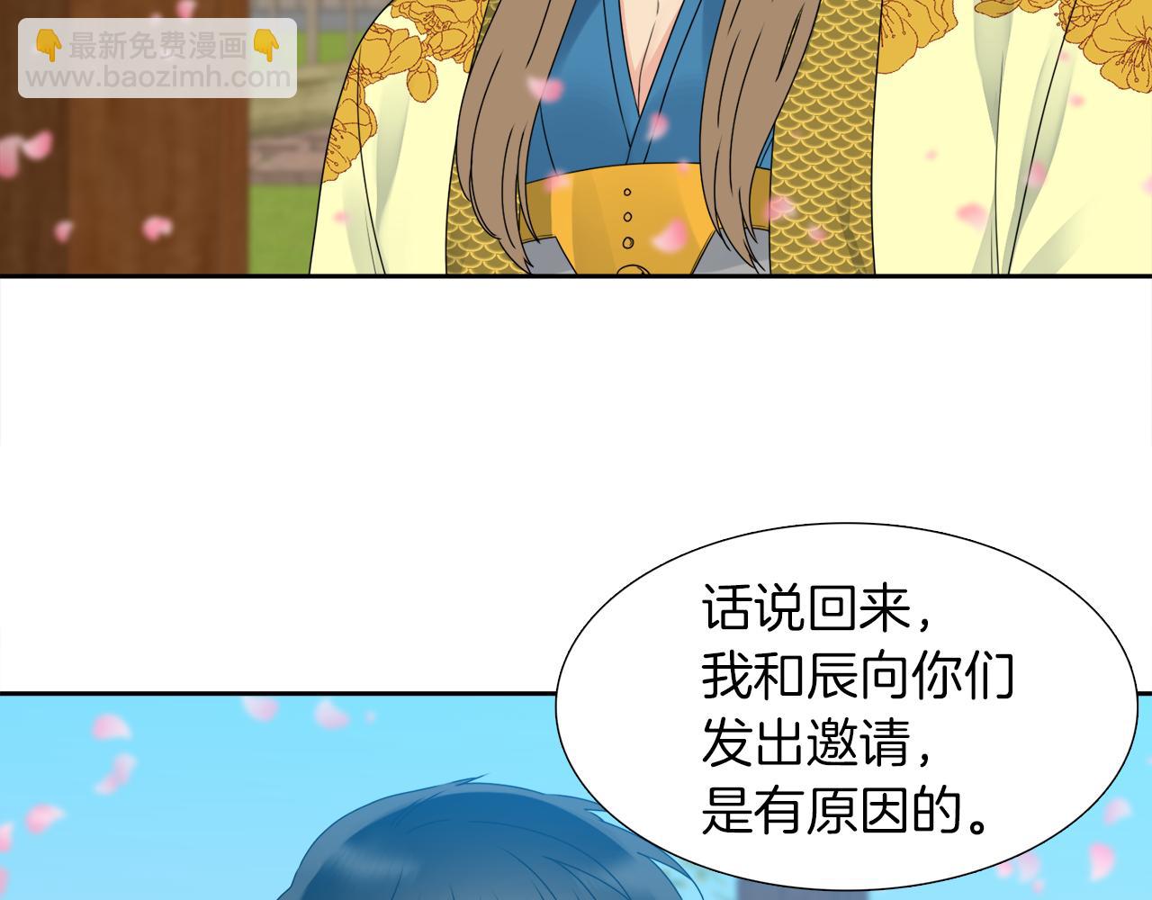 第48话 两国会晤28