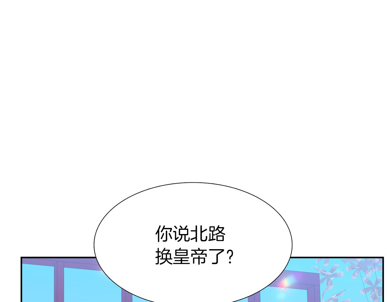 第48话 两国会晤31