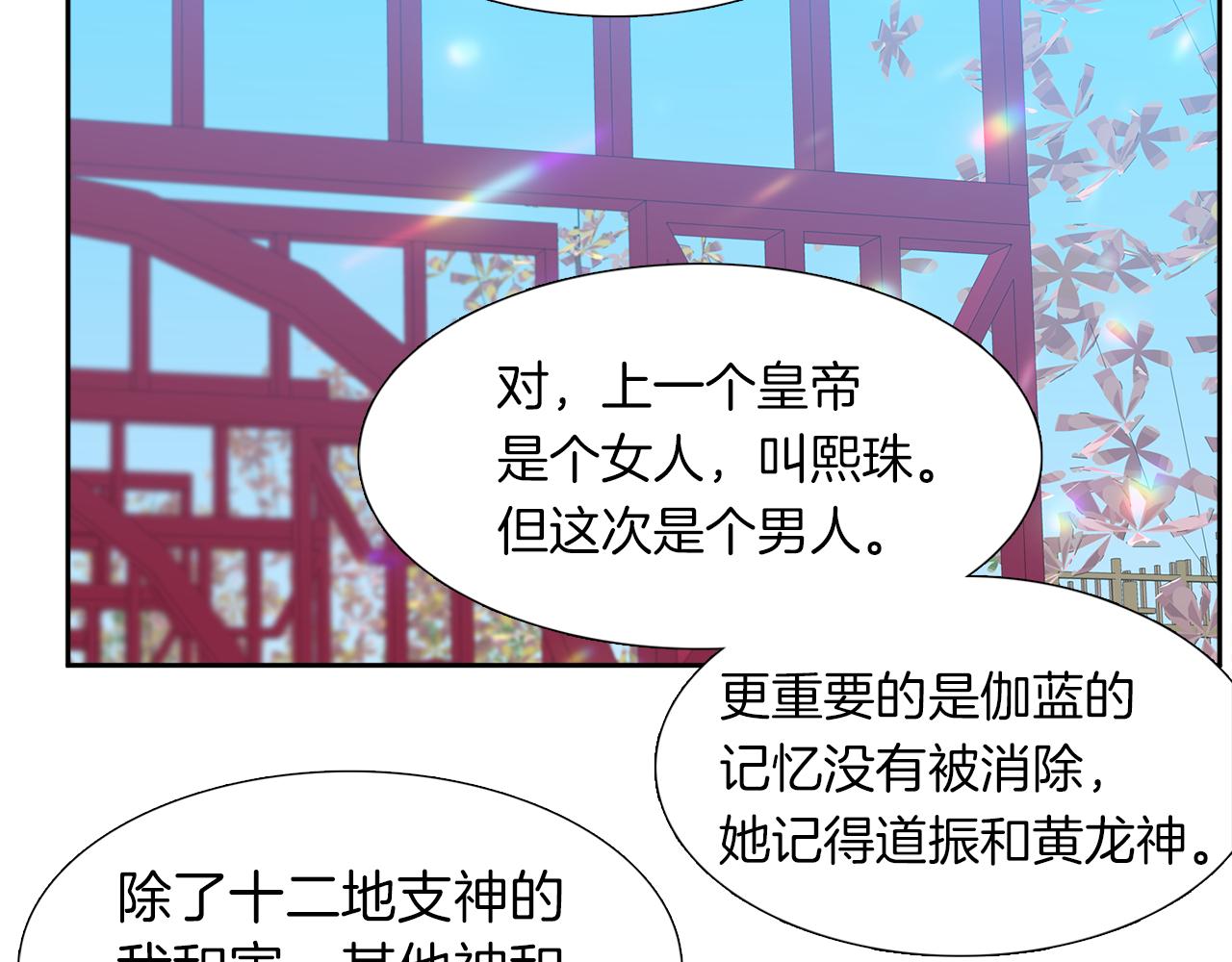 第48话 两国会晤32