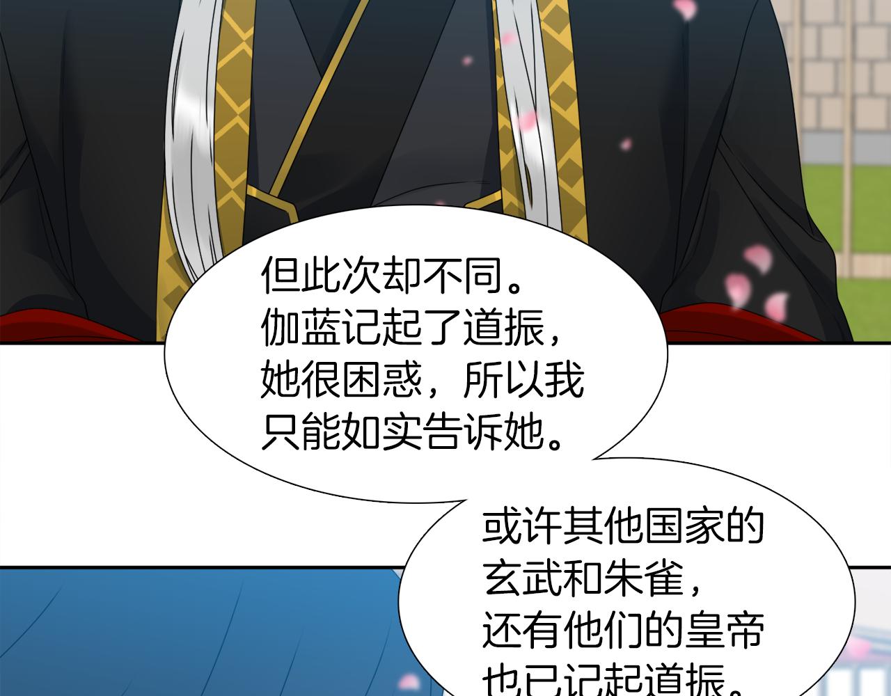 第48话 两国会晤34