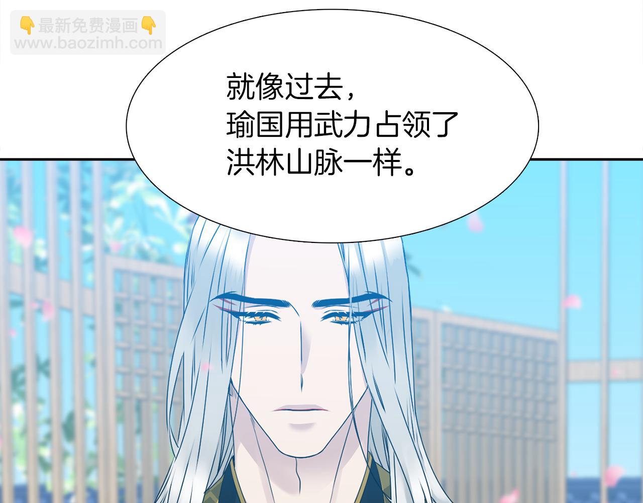 第48话 两国会晤41