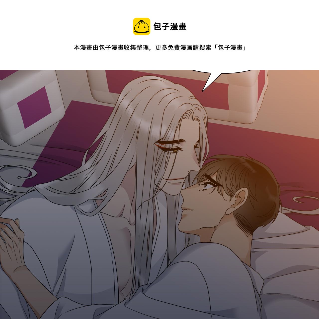 第48话 两国会晤53