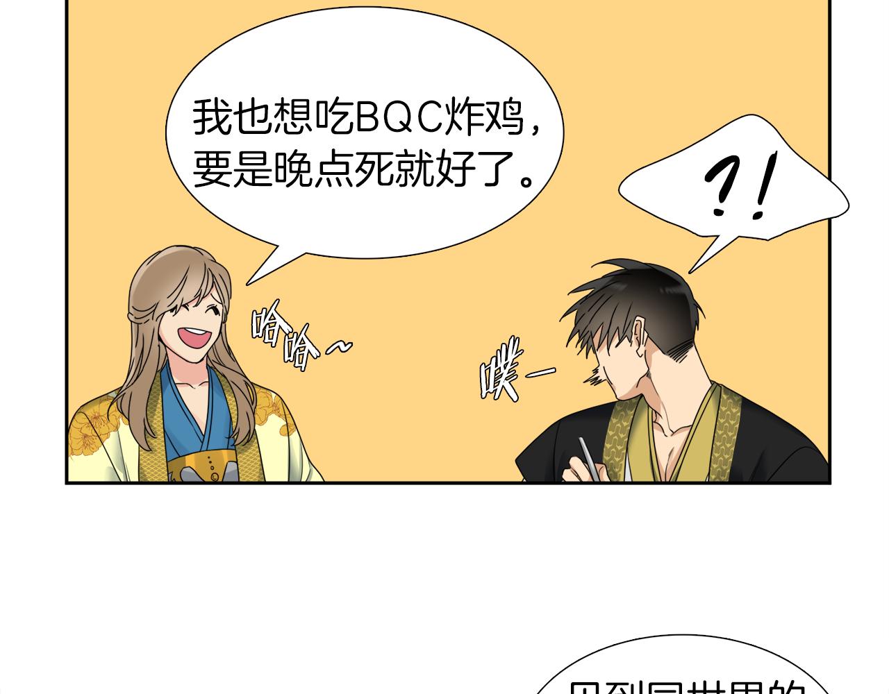 第48话 两国会晤55