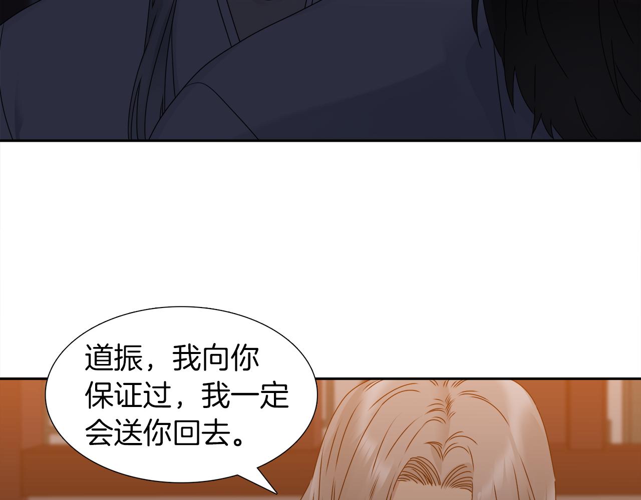 第48话 两国会晤62