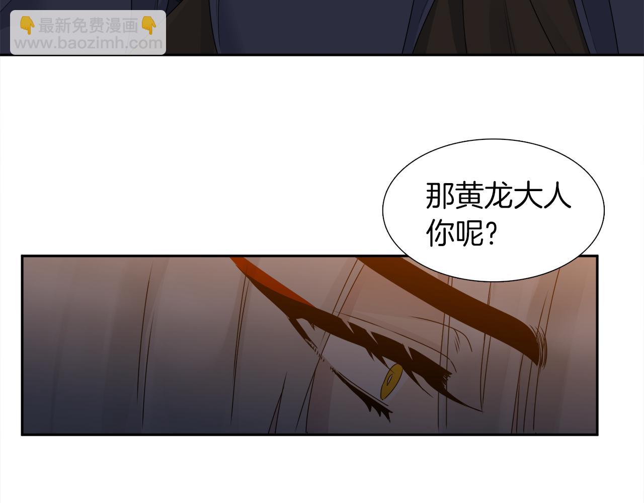 第48话 两国会晤64