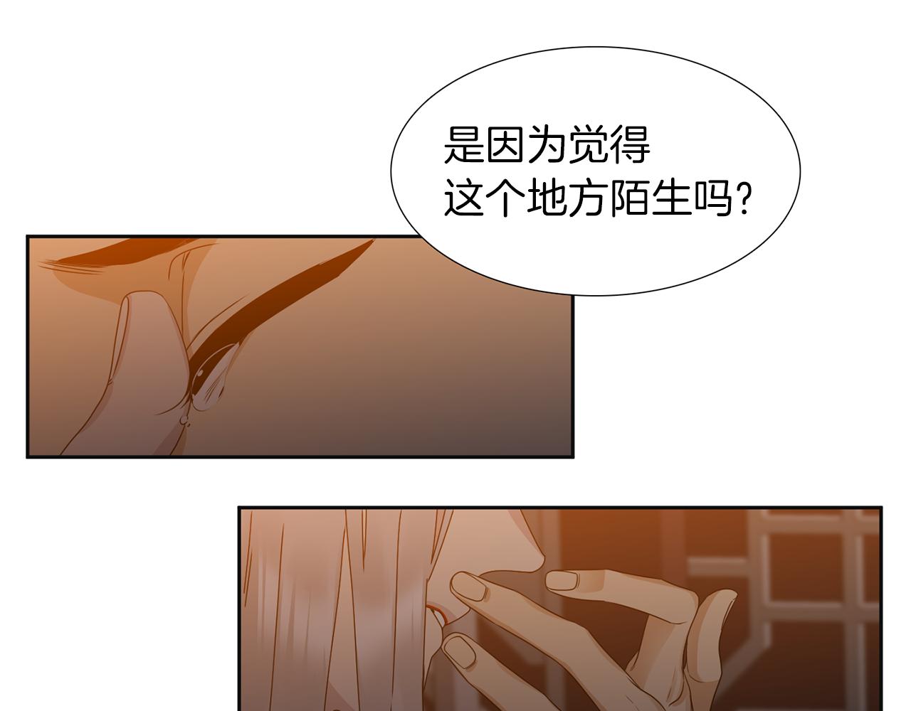 第48话 两国会晤70