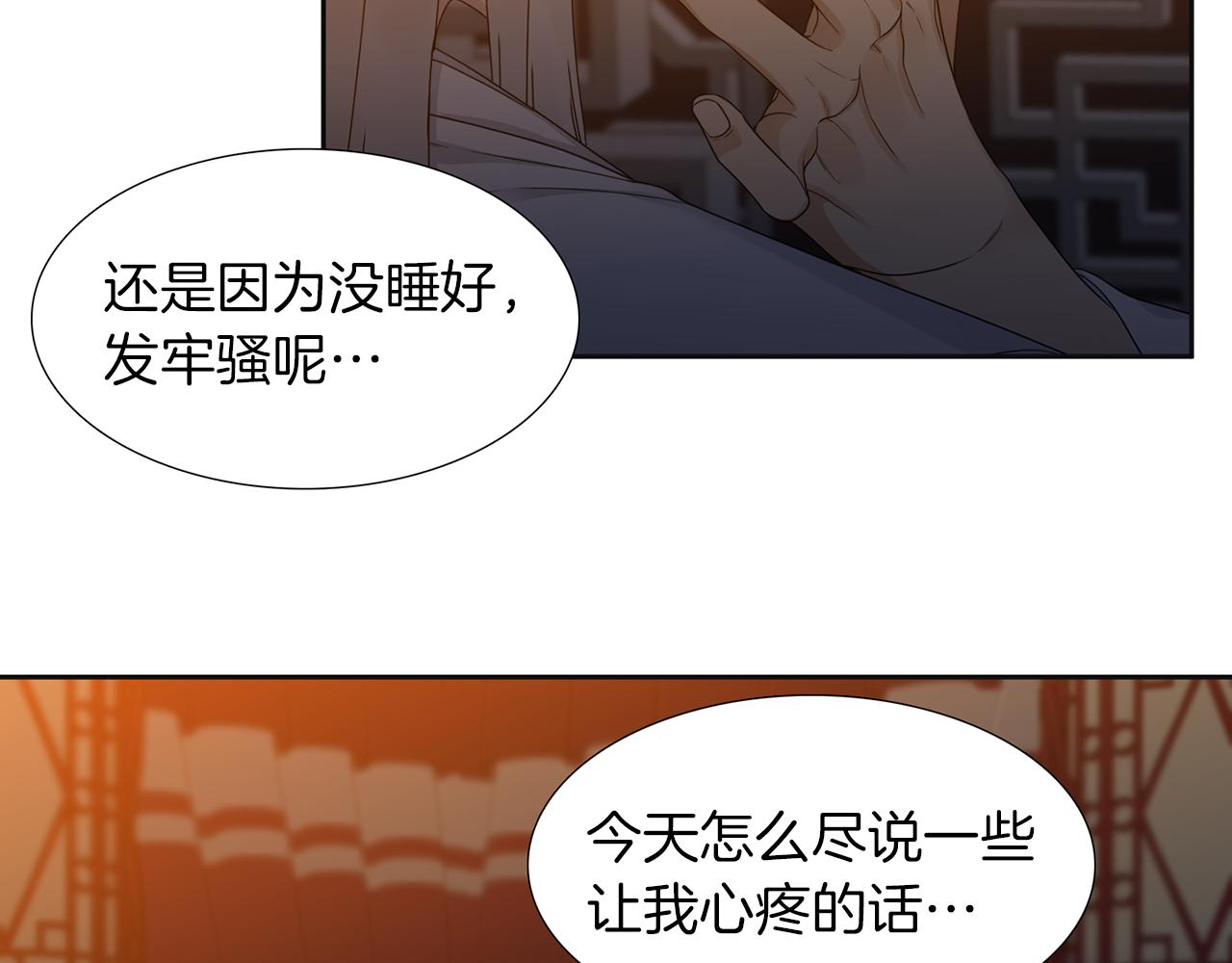 第48话 两国会晤71
