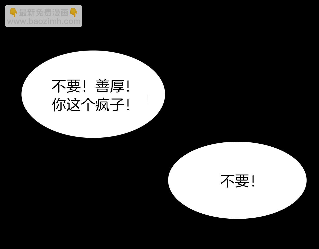 第48话 两国会晤81