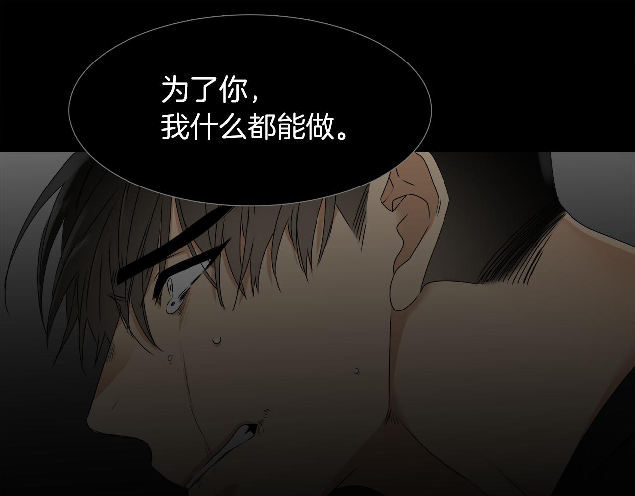 第48话 两国会晤85