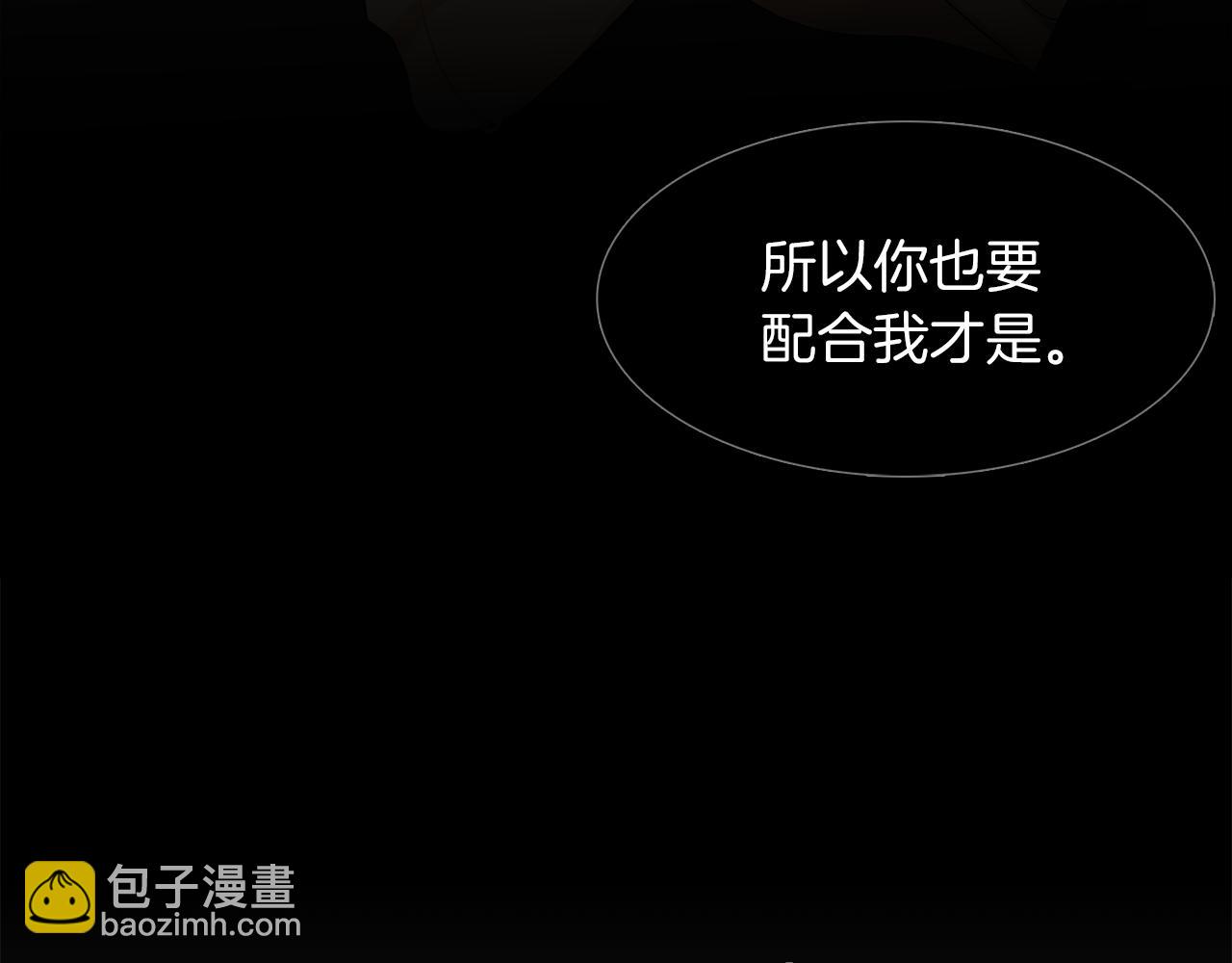 第48话 两国会晤86