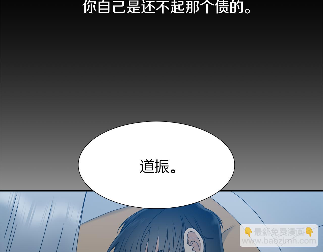 第48话 两国会晤87