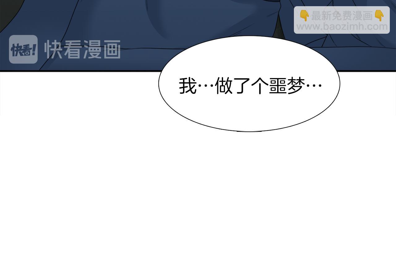 第48话 两国会晤93