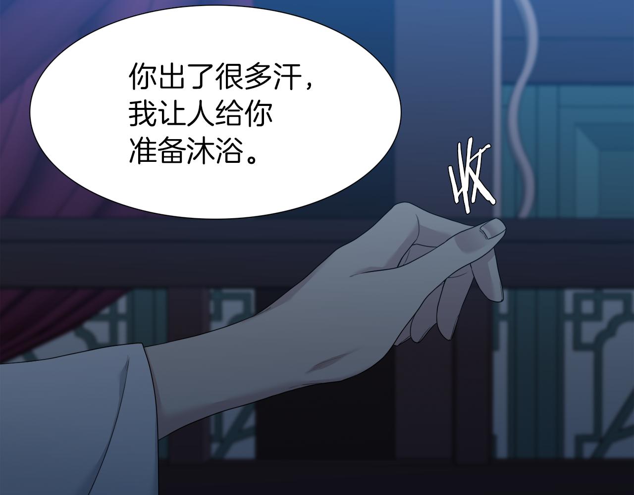 第48话 两国会晤97
