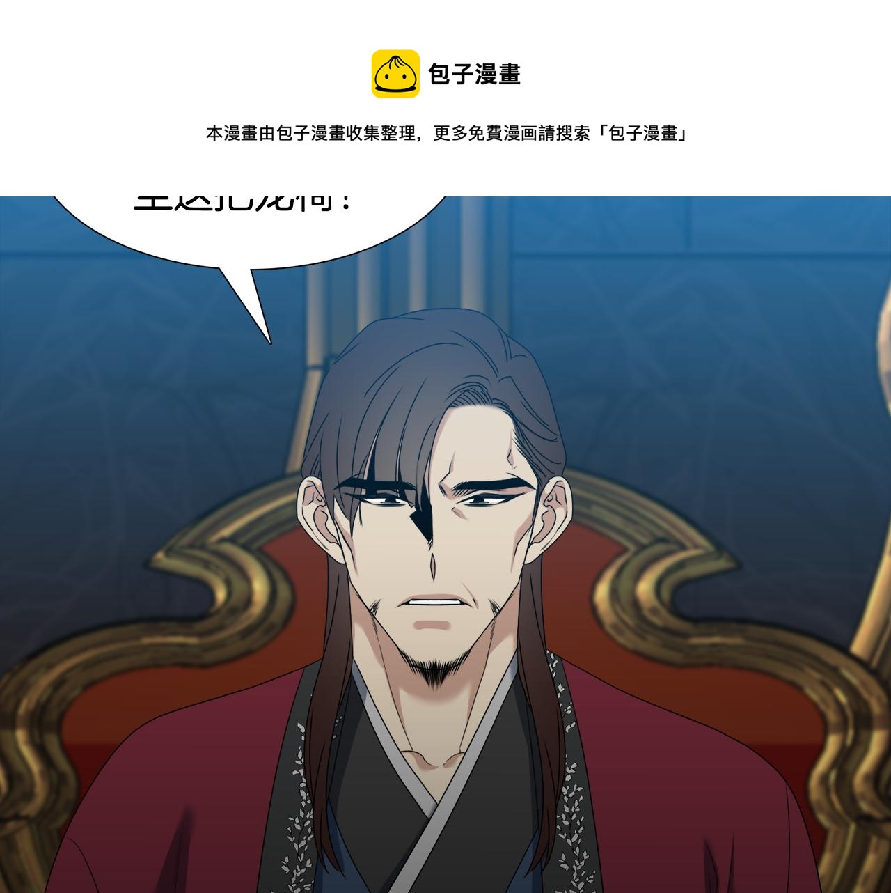第57话 趁乱发难108