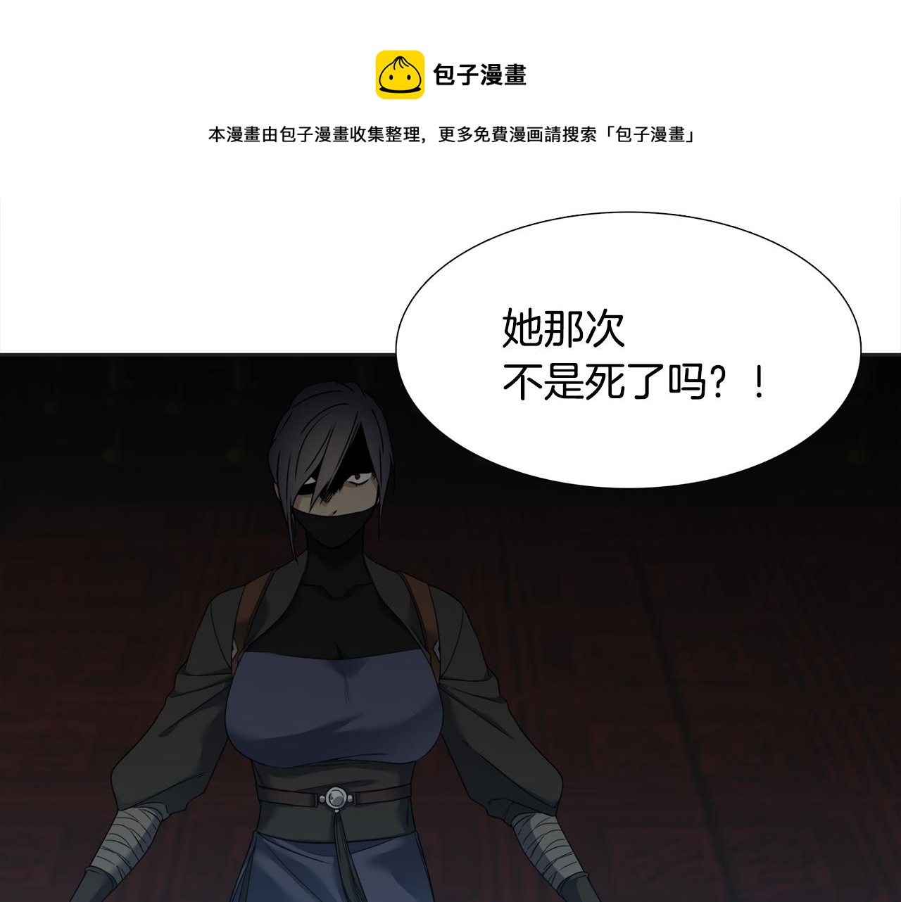 第57话 趁乱发难112