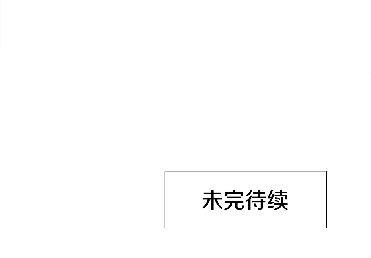 第57话 趁乱发难118