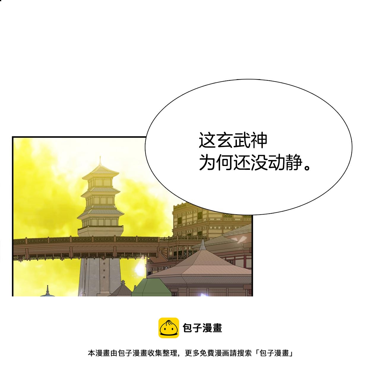 第57话 趁乱发难12