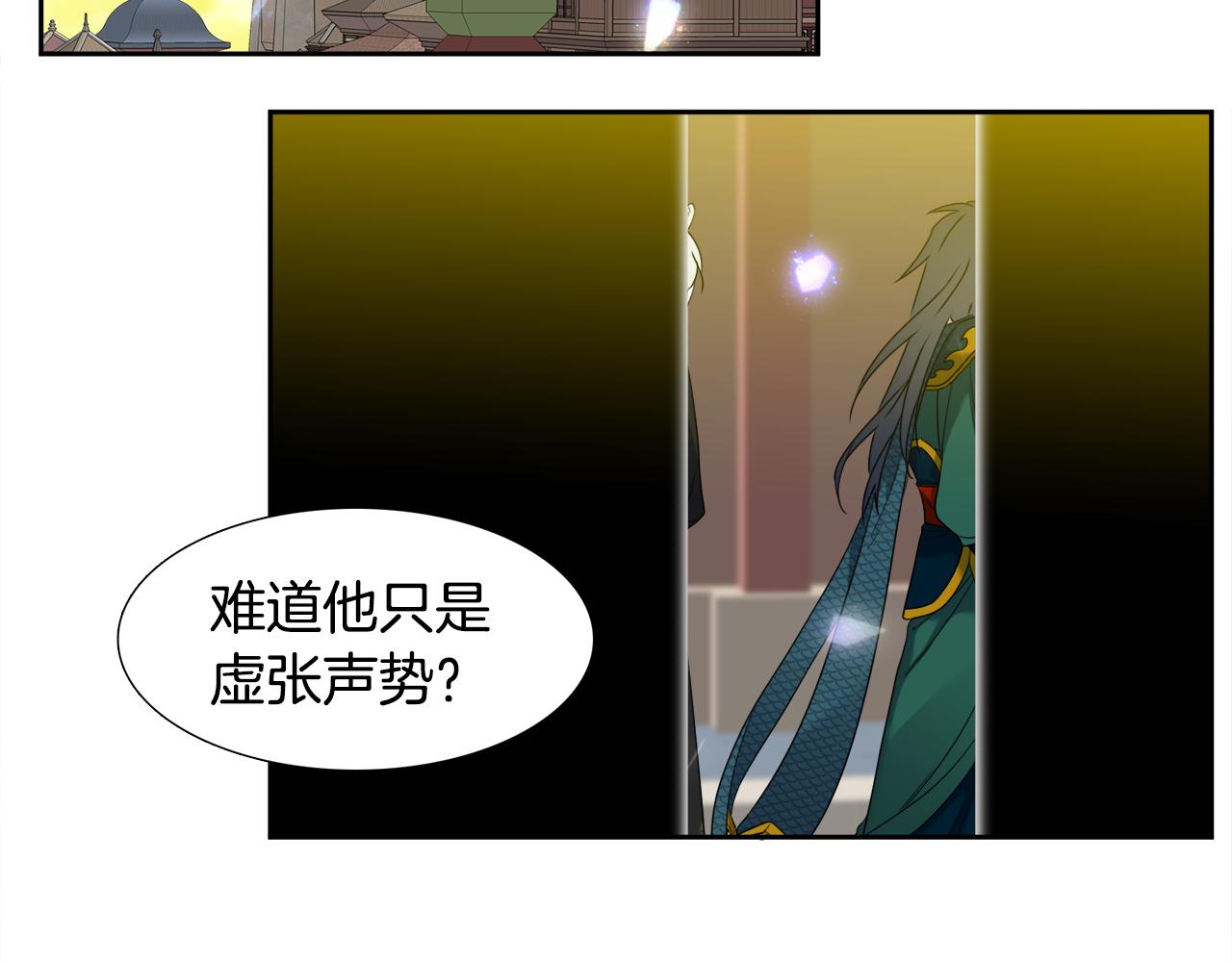第57话 趁乱发难13