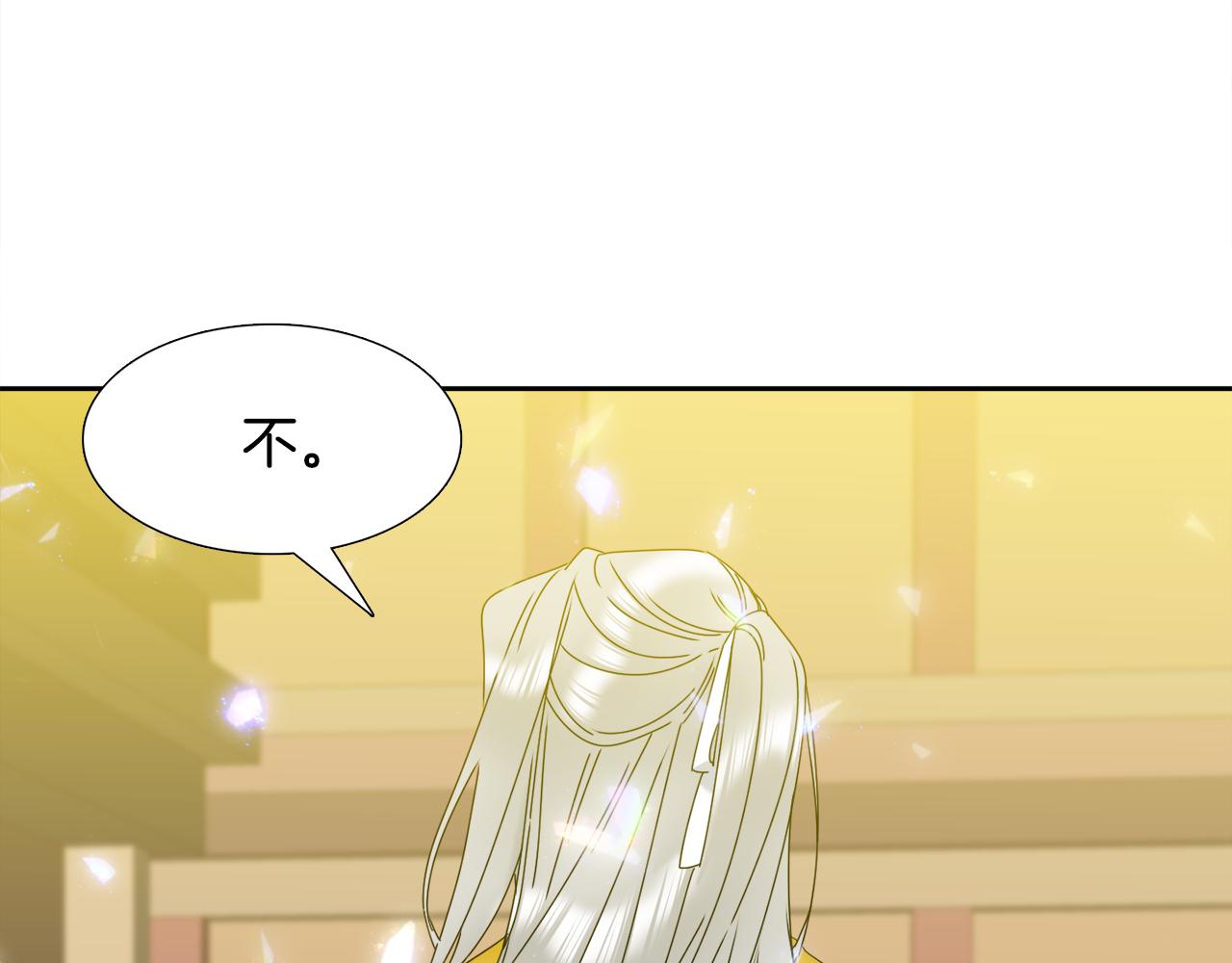 第57话 趁乱发难14