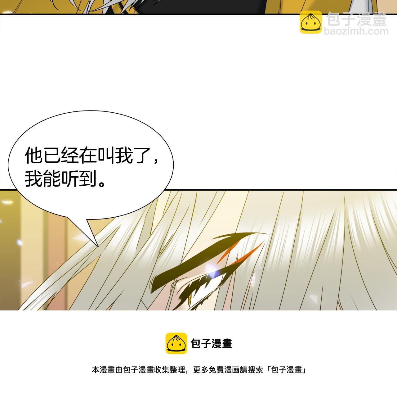 第57话 趁乱发难16