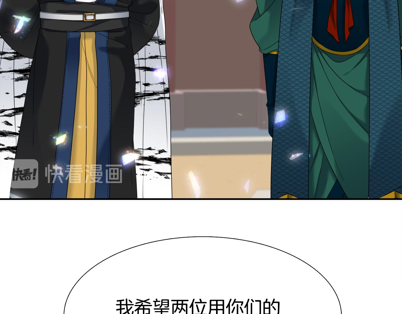 第57话 趁乱发难19