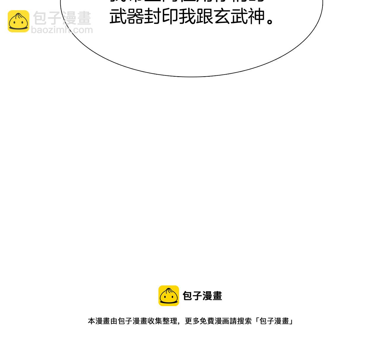 第57话 趁乱发难20