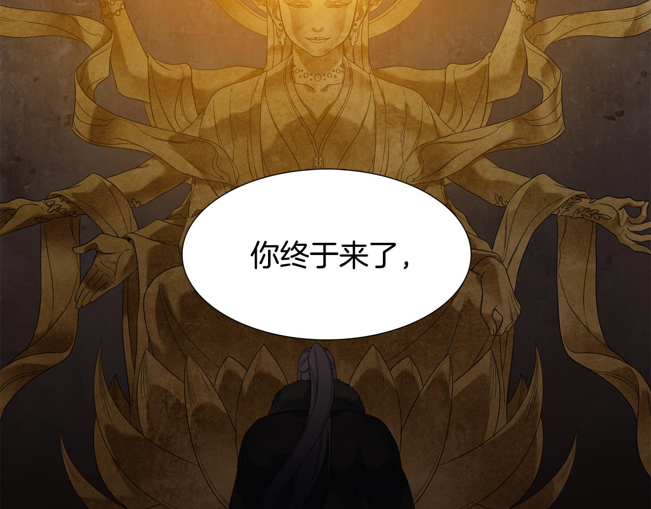第57话 趁乱发难25