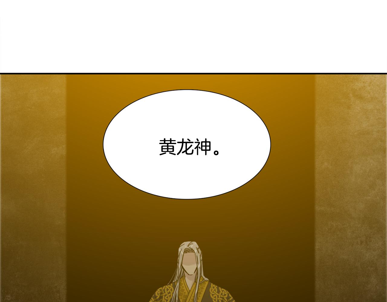 第57话 趁乱发难27