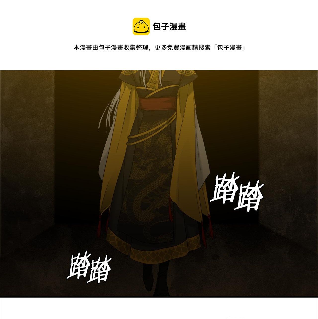 第57话 趁乱发难28
