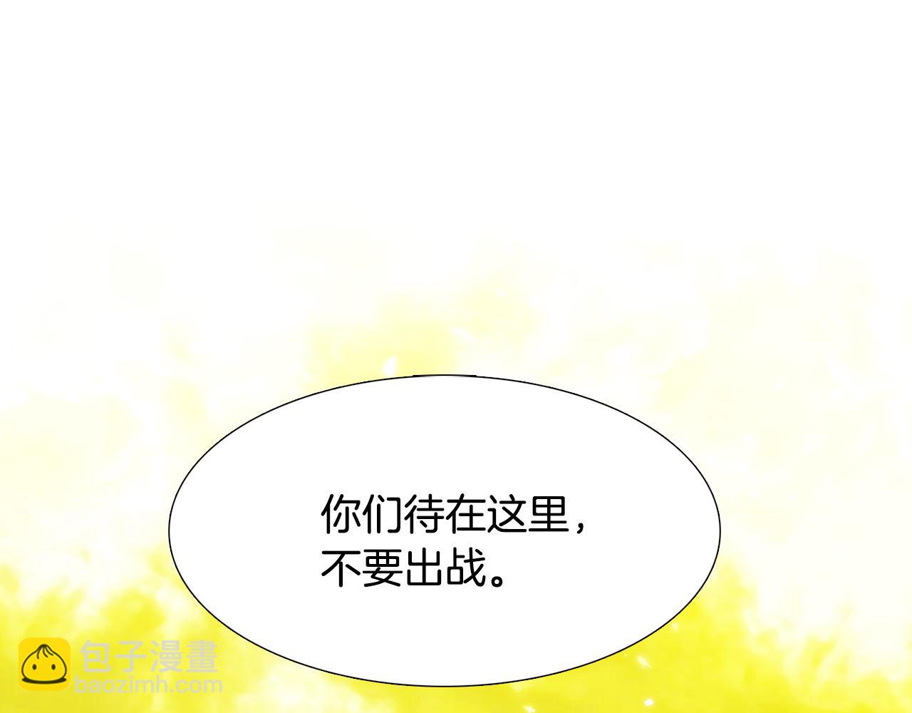 第57话 趁乱发难3