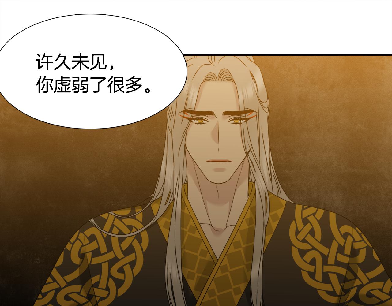 第57话 趁乱发难30