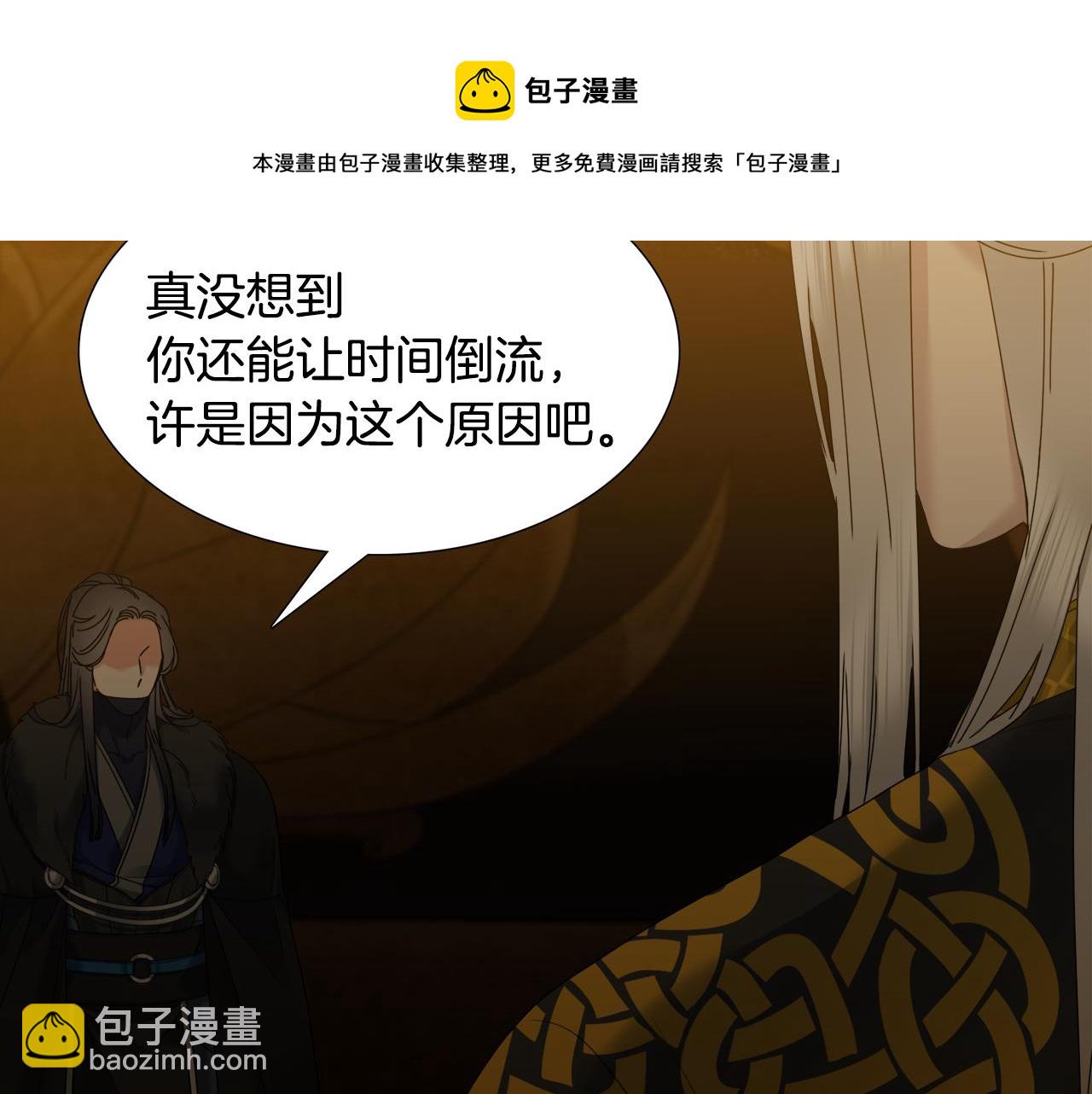 第57话 趁乱发难32