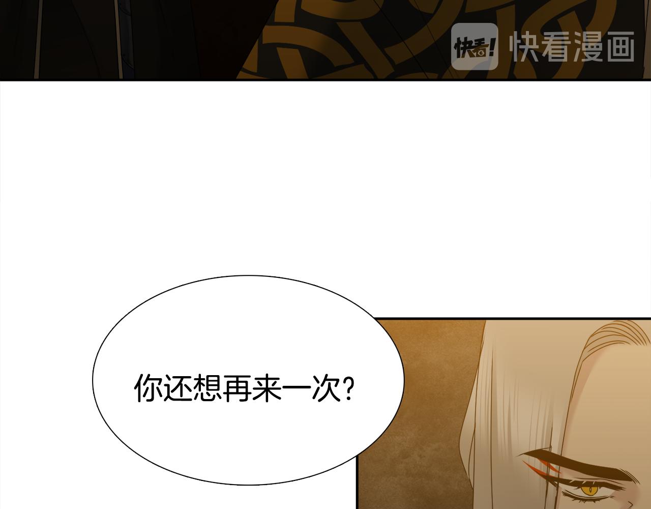 第57话 趁乱发难33