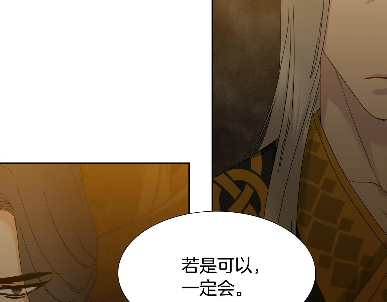 第57话 趁乱发难34