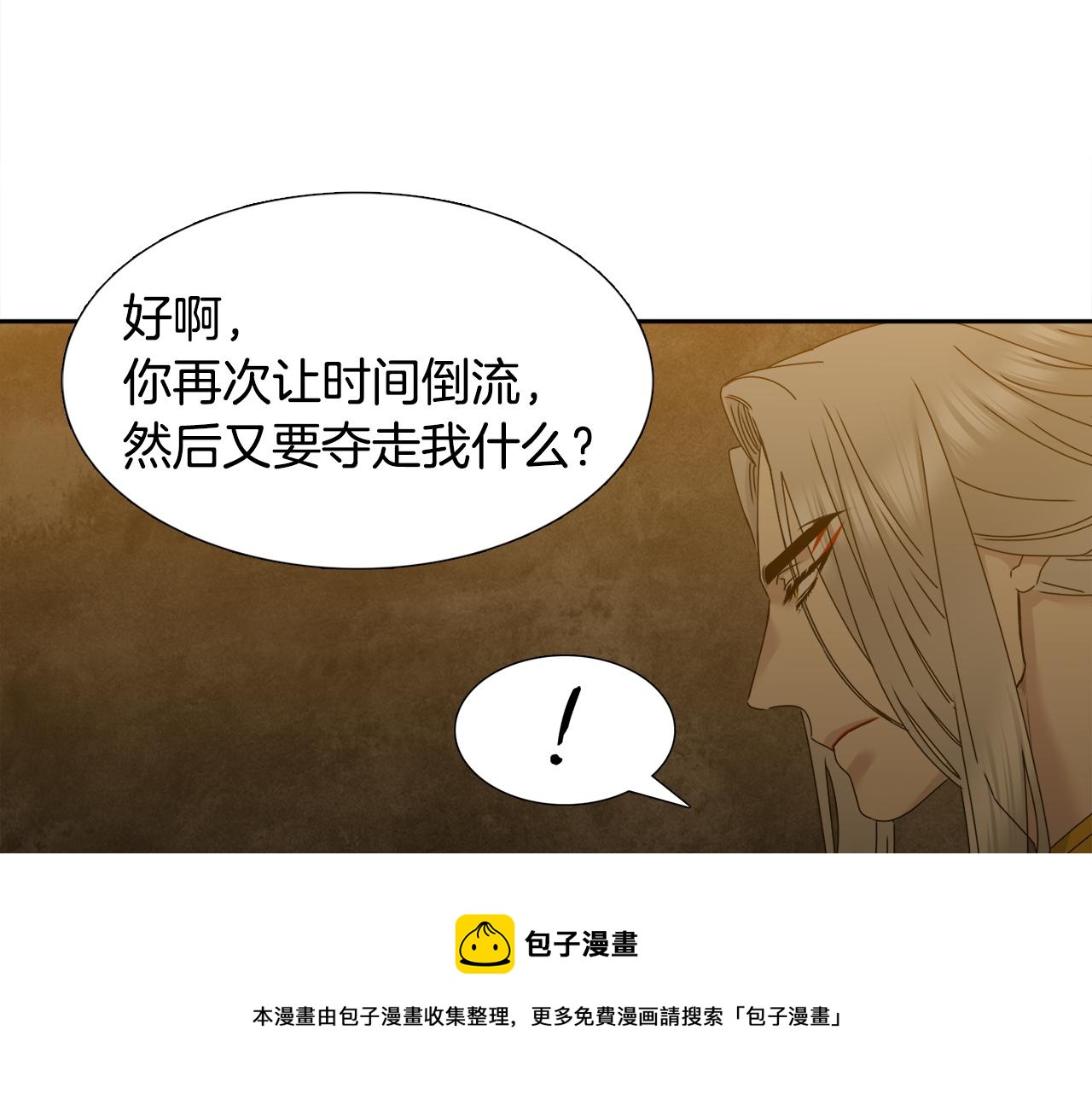 第57话 趁乱发难36