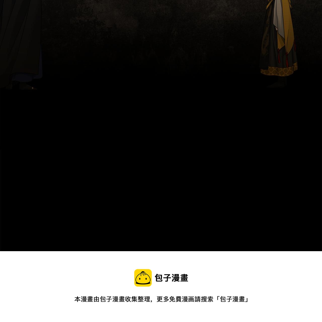 第57话 趁乱发难40