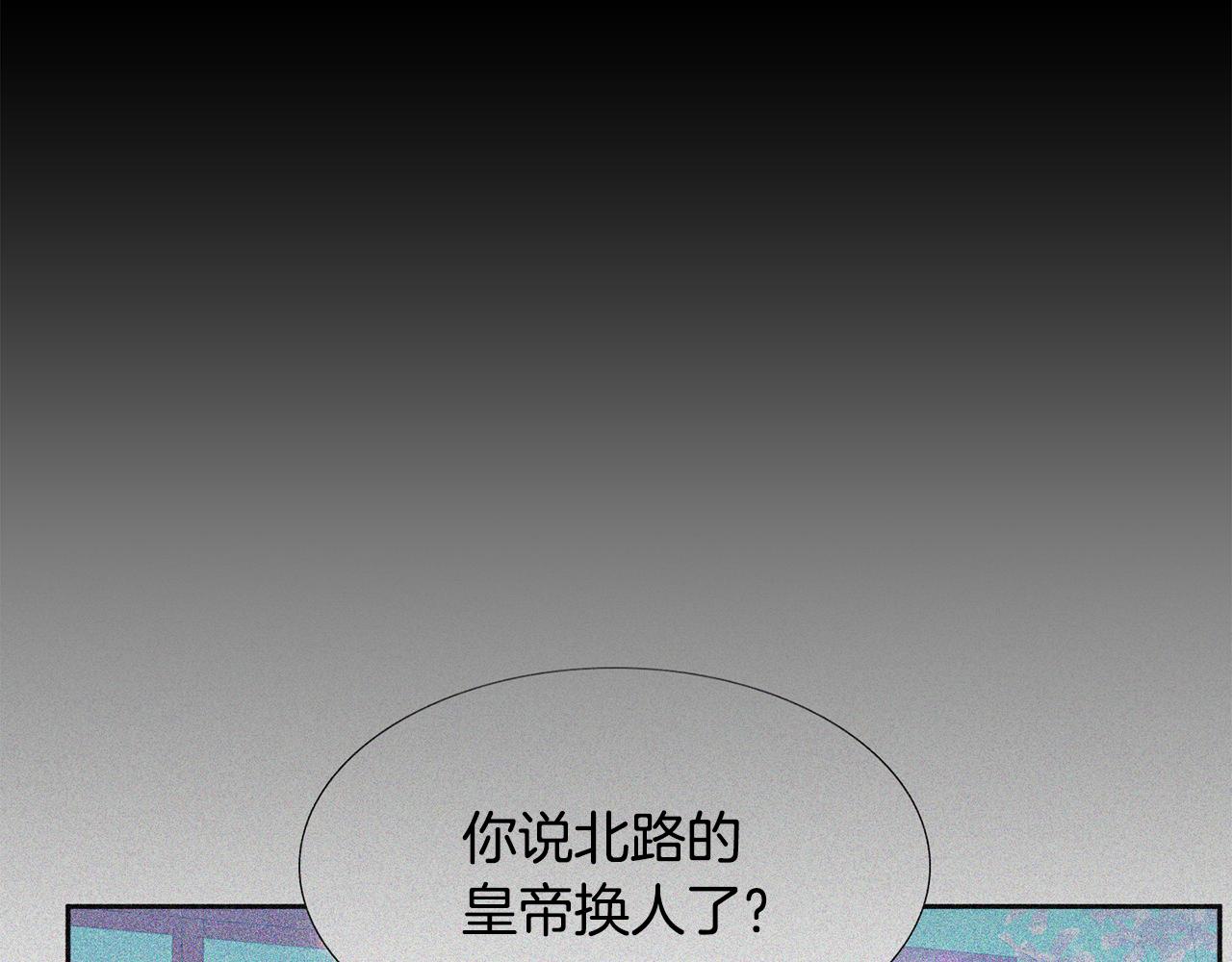 第57话 趁乱发难41