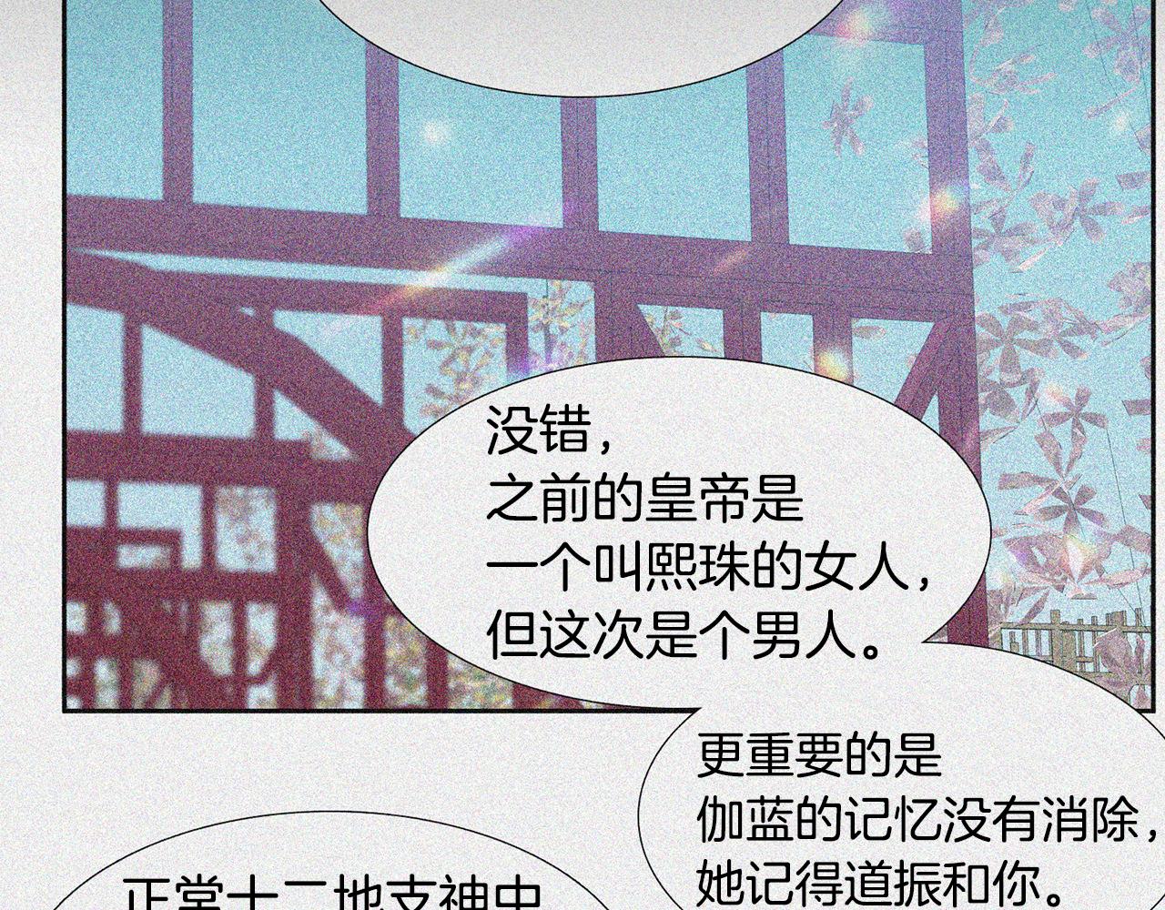 第57话 趁乱发难42