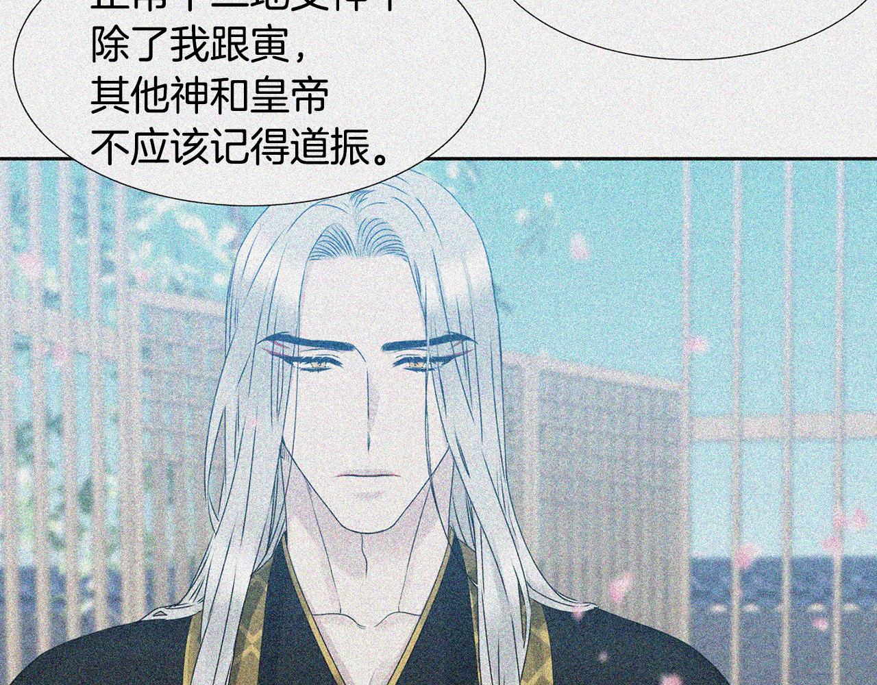 第57话 趁乱发难43