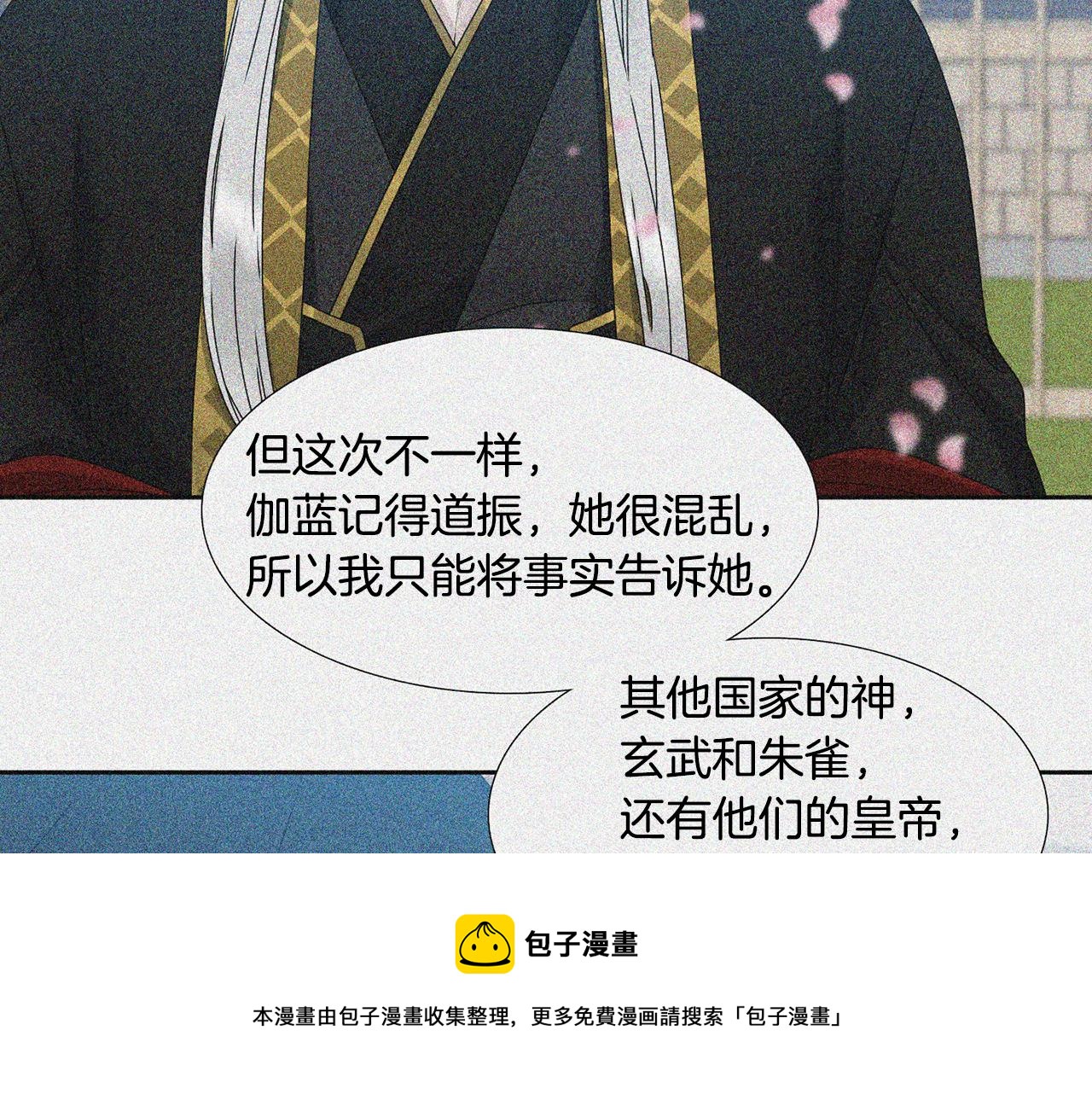 第57话 趁乱发难44