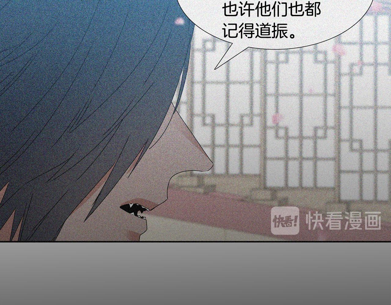 第57话 趁乱发难45