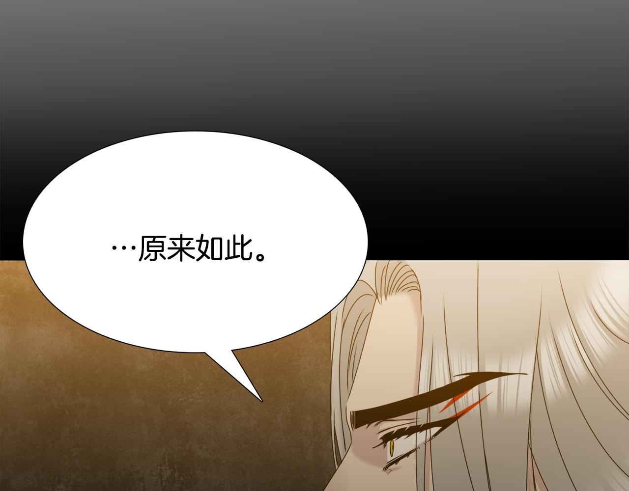 第57话 趁乱发难46
