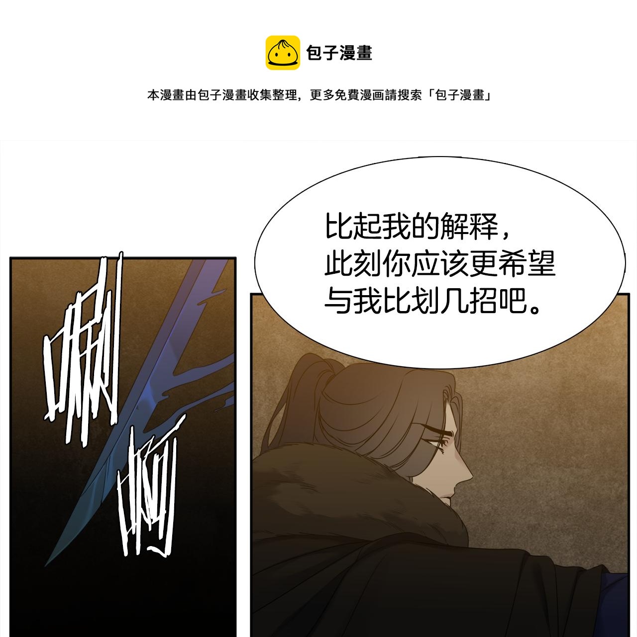 第57话 趁乱发难48